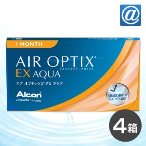 【送料無料】エアオプティクスEXアクア（O2オプティクス） 4箱 コンタクトレンズ 1ヶ月 ワンマンス アルコン シリコーン