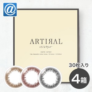 【送料無料】アーティラル UV＆モイスト 30枚入4箱(ワンデー / 度なし / 度あり / カラコン / カラーコンタクト/ SHOBIDO) 