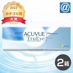 【送料無料】ワンデーアキュビュートゥルーアイ 30枚 2箱 コンタクトレンズ ワンデー コンタクト ワンデー アキュビュー トゥルーアイ