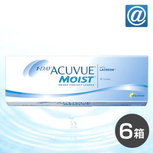 【送料無料】ワンデーアキュビューモイスト 30枚 6箱 コンタクトレンズ ワンデー コンタクト ワンデー アキュビュー モイスト