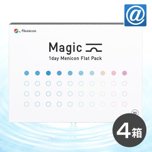 【送料無料】【YM】マジック 90枚 4箱 コンタクトレンズ ワンデー コンタクト ワンデー 1day 1日使い捨て メニコン