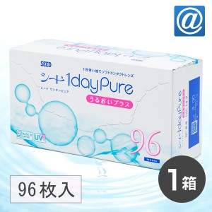 【送料無料】ワンデーピュアうるおいプラス96枚 1箱 コンタクトレンズ ワンデー コンタクト ワンデー 1day 1日使い捨て ピュア うるおい