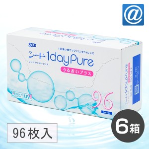 【送料無料】ワンデーピュアうるおいプラス96枚 6箱 コンタクトレンズ ワンデー コンタクト ワンデー 1day 1日使い捨て ピュア うるおい