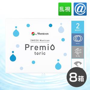 メニコン カラコンの通販 Au Pay マーケット