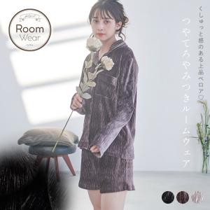 ショートパンツ パジャマの通販 Au Pay マーケット