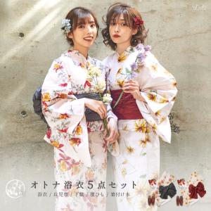 大人 かわいい 浴衣の通販 Au Pay マーケット