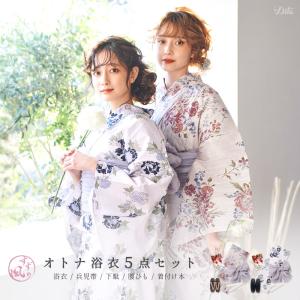 大人 かわいい 浴衣の通販 Au Pay マーケット