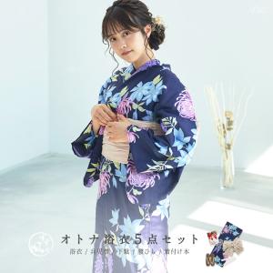 大人 かわいい 浴衣の通販 Au Pay マーケット