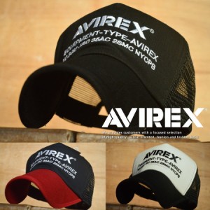 正規品 AVIREX メッシュキャップ 帽子 アビレックス  14407300【GAL】■05170807 プレゼント ギフト