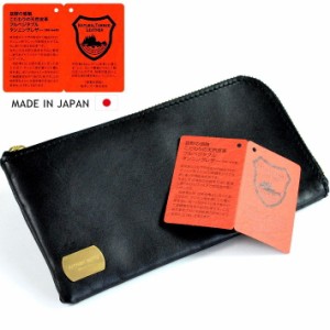 栃木レザー 財布 長財布 スマホケース メンズ 送料無料 本革 レザー 日本製 YKK 小銭入れ L型ファスナー artisan-01 ブラック 黒 190515