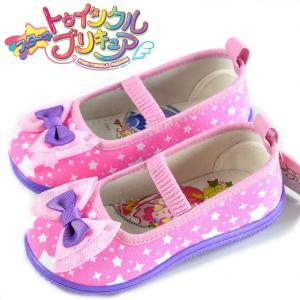 プリキュア 上履き 19の通販 Au Pay マーケット
