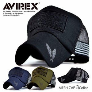 AVIREX メッシュキャップ メンズ ブランド 正規品 キャップ 帽子 シンプル アビレックス アヴィレックス 新作 送料無料 14571800 プレゼ