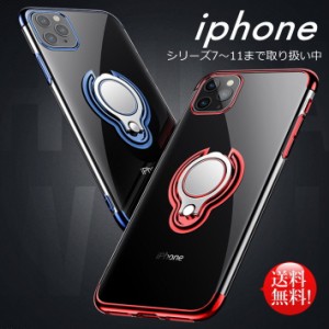 iPhone 11 iPhone XS スマホ ケース  バンカーリング 付き カバー シリコン 透明 送料無料 XR 8 XS MAX X 7 Plus アイフォン NEK 7992250