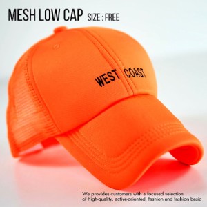 メッシュキャップ  ローキャップ メンズ レディース 帽子 キャップ メンズ レディース シンプル 830-17 8-3 オレンジ プレゼント ギフト