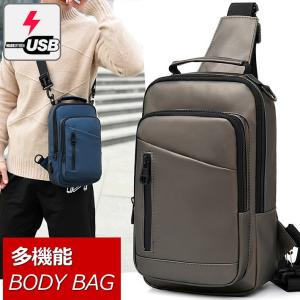 メンズ 小型 リュックの通販 Au Pay マーケット