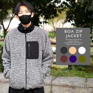 メンズ アウター ボアの通販 Au Pay マーケット