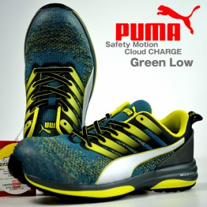 【特価品 送料無料】 安全靴 PUMA プーマ メンズ スニーカー シューズ セーフティーシューズ 7990362 642-120 ブランド モーションクラウ