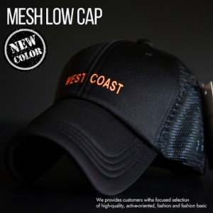 メッシュキャップ ローキャップ メンズ レディース 帽子 キャップ メンズ シンプル ネオン WEST COAST 830-17 ブラック×オレンジ プレゼ