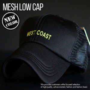 メッシュキャップ ローキャップ メンズ レディース 帽子 キャップ メンズ シンプル ネオン WEST COAST 830-17 ブラック×イエロー プレゼ