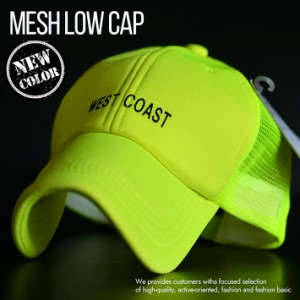 メッシュキャップ ローキャップ メンズ レディース 帽子 キャップ メンズ レディース シンプル ネオン WEST COAST 830-17 プレゼント ギ