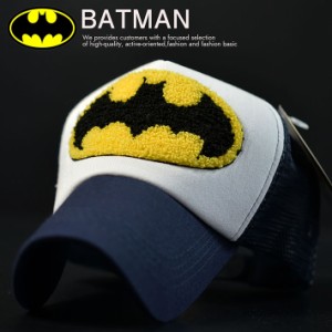 メッシュキャップ メンズ 帽子 BATMAN バッドマン キャップ メンズ レディース 刺繍 プレゼント BS29-108 ネイビー/ホワイト プレゼント 