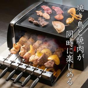 焼き鳥 焼き器 カセット コンロの通販 Au Pay マーケット