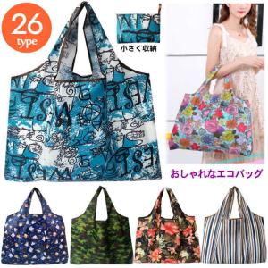 エコバッグ 大きいの通販 Au Pay マーケット