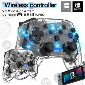 任天堂 スイッチ プロ コントローラーの通販 Au Pay マーケット