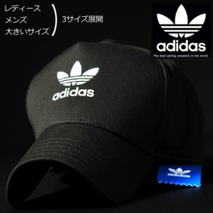 アディダス キャップ キッズの通販 Au Pay マーケット