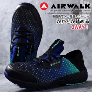 安全靴 スニーカー エアウォーク AIR WALK Y_YU AW-930 ブルー フレックスフィット ローカット メンズ セーフティシューズ 樹脂先芯 軽量