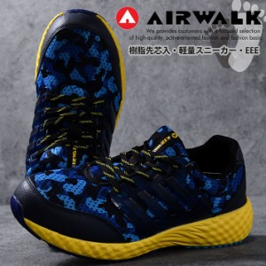 安全靴 スニーカー エアウォーク AIR WALK Y_YU AW-890 ブルー迷彩 アクティブライト ローカット メンズ セーフティシューズ 樹脂先芯 軽