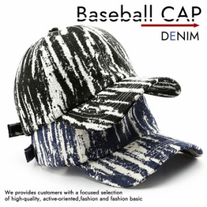 キャップ 帽子 メンズ レディース 野球帽 ローキャップ 7987890 プレゼント ギフト デニム 父の日