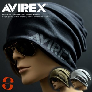 【送料無料 速攻配達】AVIREX ニットキャップ ニット帽 帽子 メンズ レディース スウェットキャップ  NEK 14649300 ルーズ キャップ ブラ