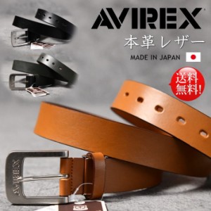 【日本製】AVIREX ベルト メンズ ブランド 本革 レザー 本皮 牛革 日本製 18423800 アビレックス アヴィレックス バックル プレゼント ギ