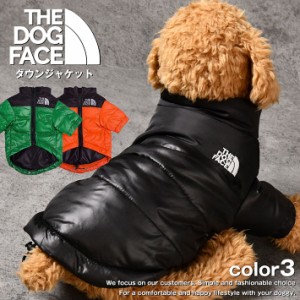 【おしゃれ】THE DOG FACE ドッグウェア 犬 服 犬服 暖かい 冬 冬服 ダウンジャケット NEK 7987640 アウター ドッグフェイス 袖付き バイ