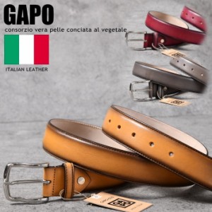 【イタリア製GAPO】イタリア製 ベルト メンズ レディース GAPO ブランド Y_KO 11040 本革 本皮 イタリアンレザー 3.5cm幅 35mm ビジネス
