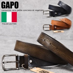 【イタリア製GAPO】イタリア製 ベルト メンズ レディース GAPO ブランド Y_KO 40045 本革 本皮 イタリアンレザー 3.5cm幅 35mm ビジネス