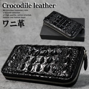 【低価お得】クロコダイル ステッチ メンズ 長財布 ラウンドファスナー 新品 黒 ブラック 小物