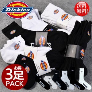 【USAブランド】DICKIES ディッキーズ 靴下 メンズ レディース 同色3足セット NEK 7987473 DK ワンポイント刺繍 アンクル/クウォーター/