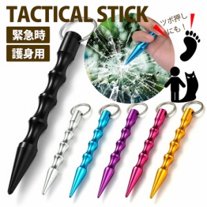 【護身用】タクティカルスティック 防災グッズ タクティカルペン キーホルダー キーリング NEK 7987475 護身 棒 車 ガラス 防災 災害 車