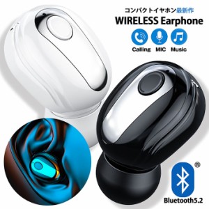 【新型5.2】イヤホン ワイヤレス スポーツ Bluetooth5.2 ワイヤレスイヤホン NEK 7987623 マイク 左右兼用 片耳 高音質 イヤホン スポー