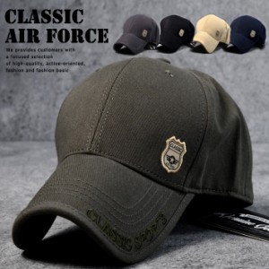 【U.S.AIR FORCE】キャップ 帽子 メンズ レディース 大きいサイズ 普通サイズ 7988122 野球帽 ミリタリー キャンプ アウトドア アメカジ 