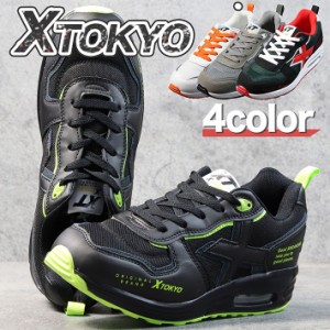X TOKYO スニーカー メンズ 軽量 軽い エアークッション Y_KO 2050  7987132 メッシュ 通学 通勤 運動靴 靴 スポーツシューズ ウォーキン