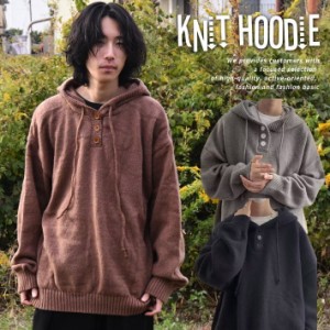 【超おしゃれ】大きいサイズ オーバーサイズ セーター ニット パーカー  7987280 メンズ レディース knit hoodie おしゃれ 送料無料