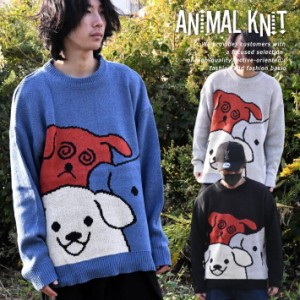 【アニマル柄】大きいサイズ オーバーサイズ セーター  7987291 メンズ レディース アニマル柄 animal knit おしゃれ 送料無料