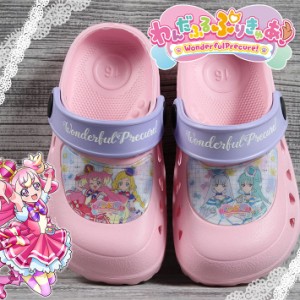 クロッグサンダル わんだふるぷりきゅあ プリキュア Y_KO 3812  7987434 キッズ 子供 長靴 ピンク 水色 女の子 雨の日 屈曲性 防水 清潔 