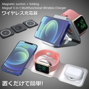 【マグ蔵】ワイヤレス充電器 マグネット MagSafe 対応 Qi規格 スマホスタンド 充電器 7987144 ケーブルレス 置くだけ 簡単 手軽 持ち運び