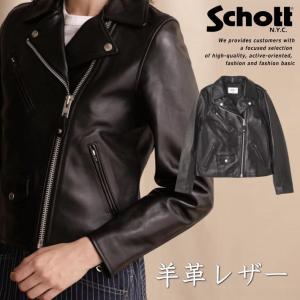 【Schott】羊革 シングル ライダース 裏地総柄 バイカラー sizeM Schott】羊革 シングル ライダース 裏地総柄 バイカラー sizeM