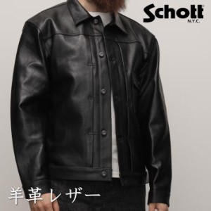 レザー トラッカー ジャケットの通販|au PAY マーケット レザー トラッカー ジャケットの通販|au PAY マーケット