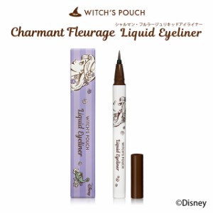 【メール便送料無料】ウィッチズポーチ シャルマン・フルラージュリキッドアイライナー 0.6g  Witch’s Pouch Charmant Fleurage Liquid 